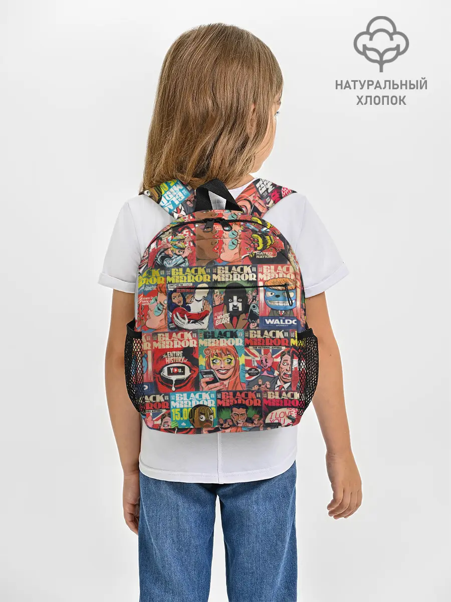 Рюкзак детский / ЧЕРНОЕ ЗЕРКАЛО