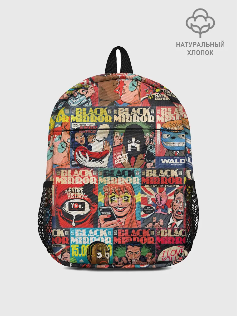 Рюкзак детский / ЧЕРНОЕ ЗЕРКАЛО