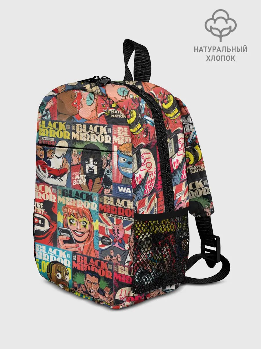 Рюкзак детский / ЧЕРНОЕ ЗЕРКАЛО