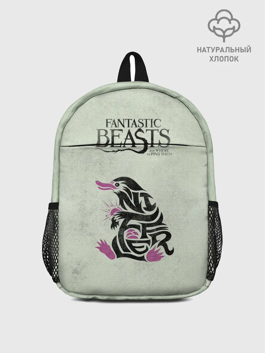 Рюкзак детский / NIFFLER