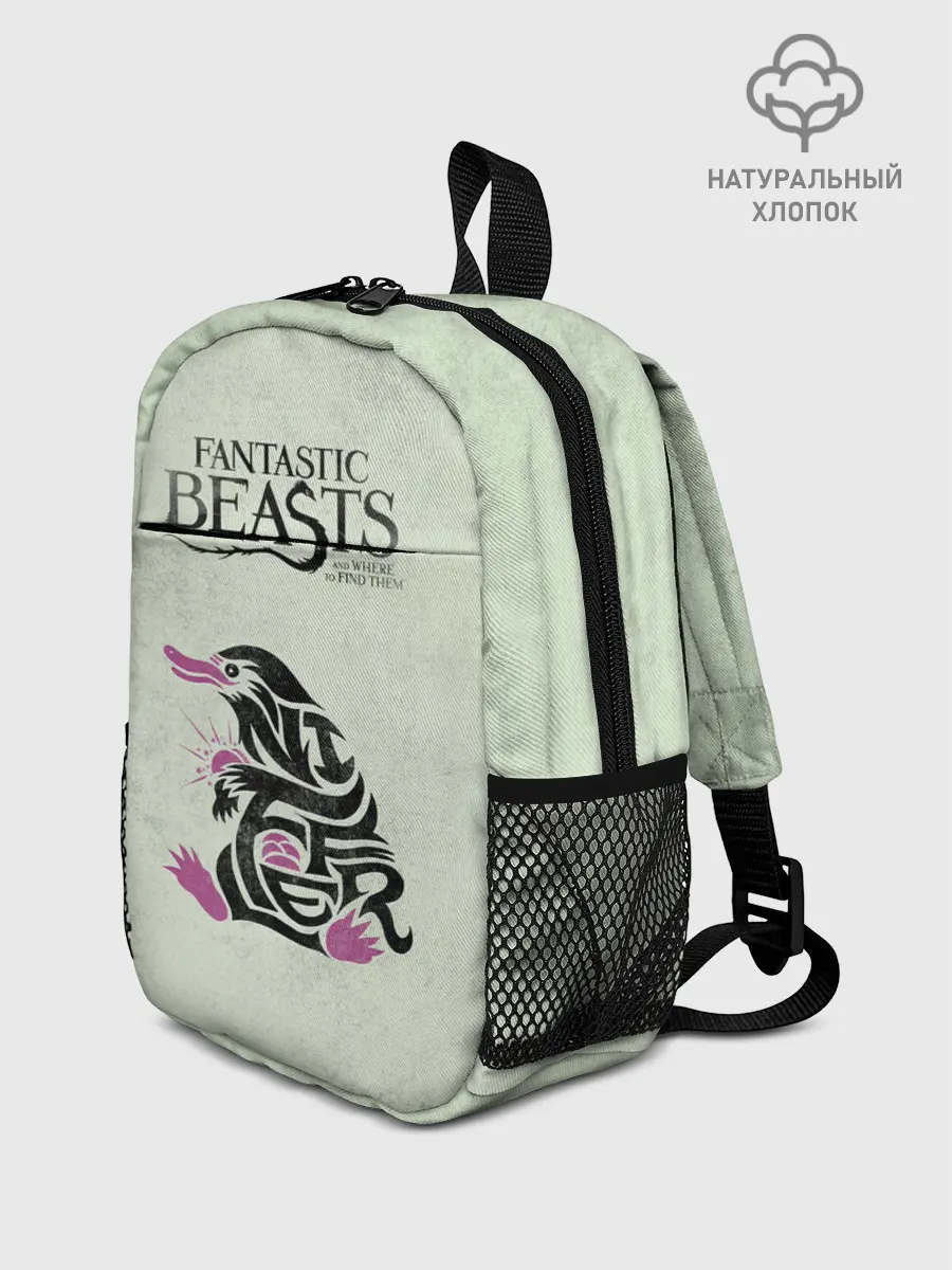 Рюкзак детский / NIFFLER