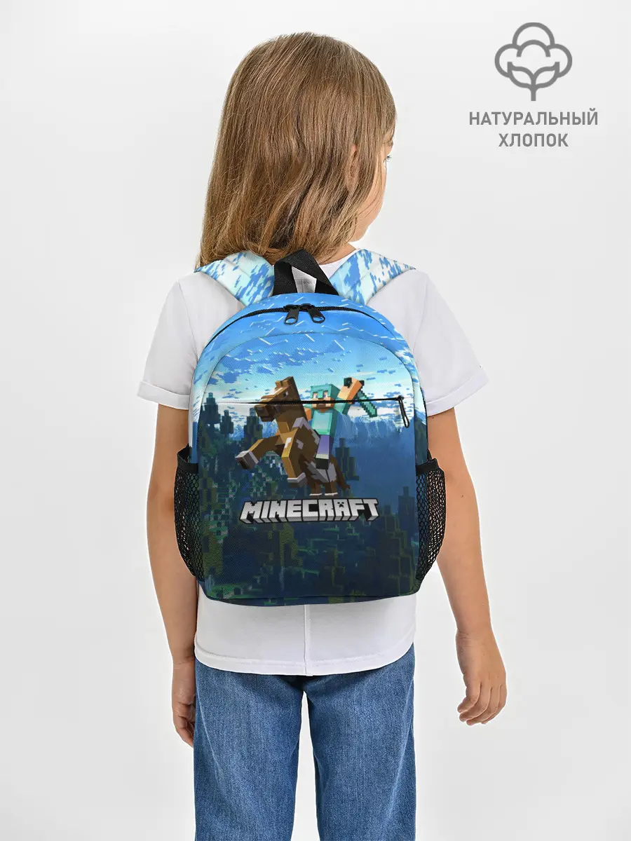 Рюкзак детский / Minecraft / Майнкрафт