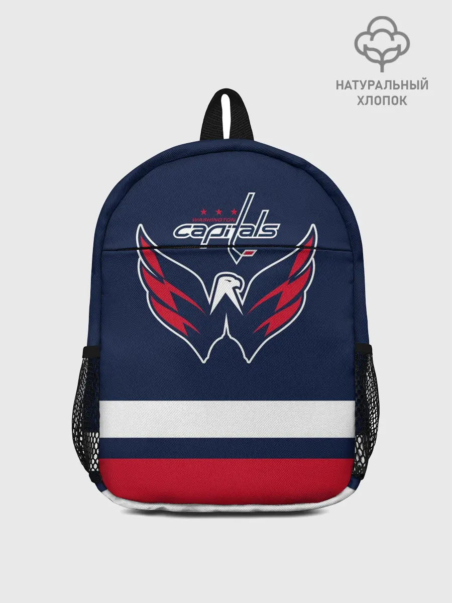 Рюкзак детский / Вашингтон Кэпиталз