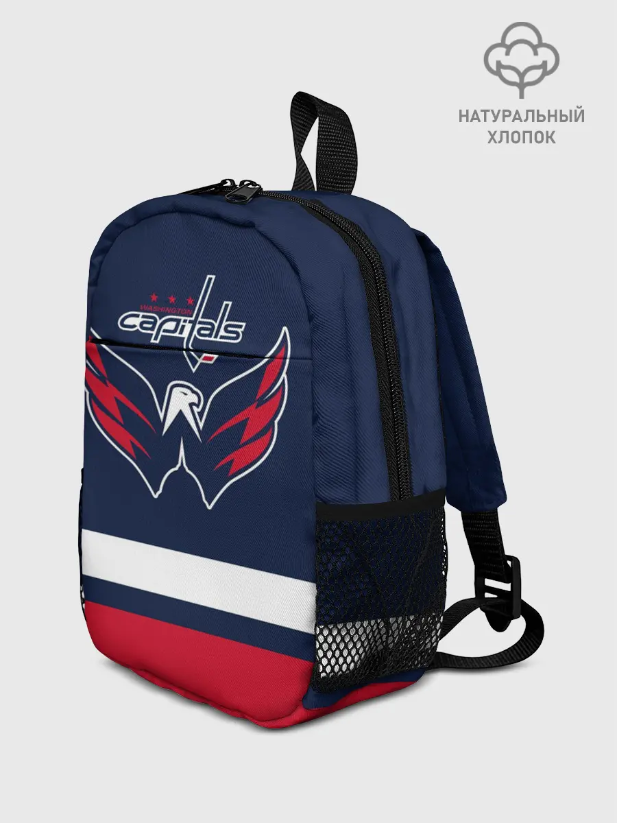 Рюкзак детский / Вашингтон Кэпиталз