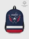 Рюкзак детский / Вашингтон Кэпиталз