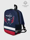 Рюкзак детский / Вашингтон Кэпиталз