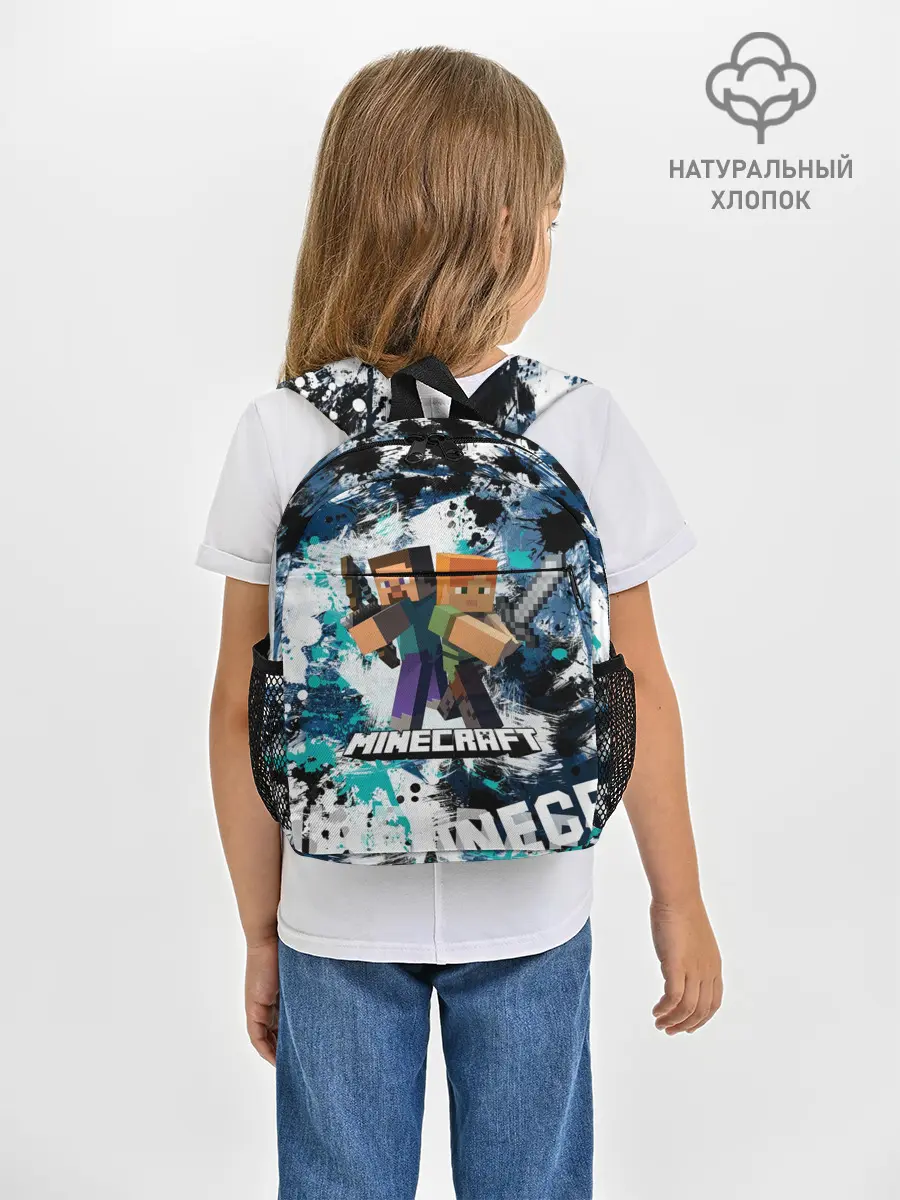 Рюкзак детский / Minecraft / Майнкрафт
