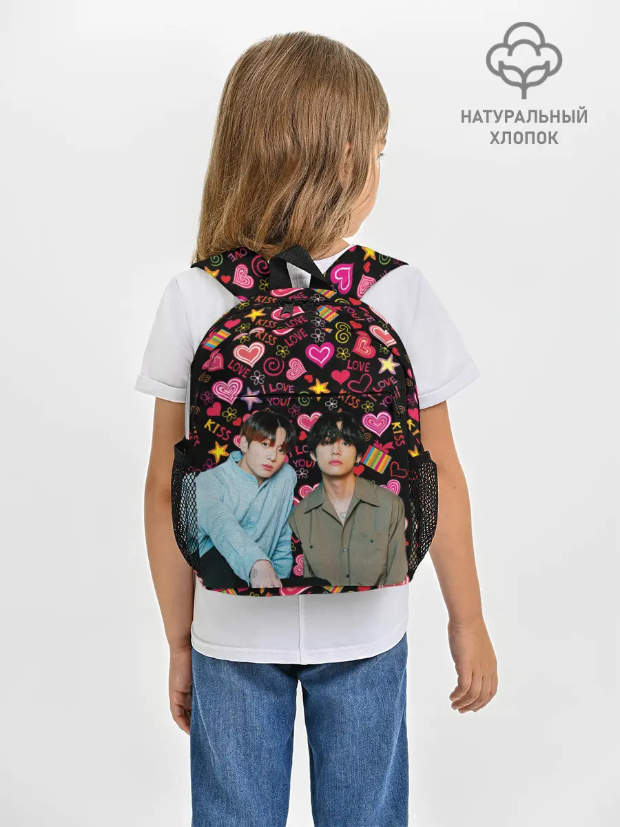 Рюкзак детский / BTS: пейринг ВиГуки