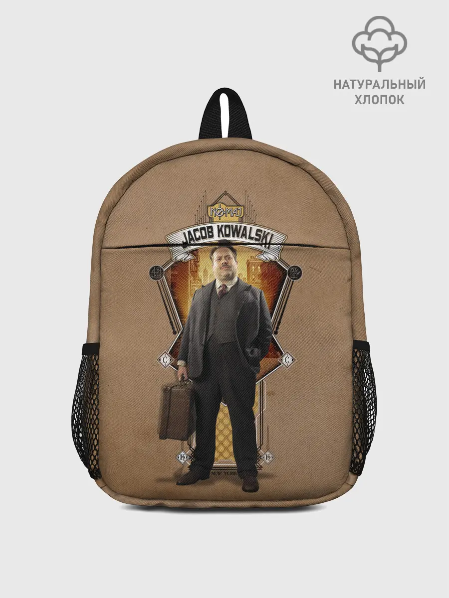 Рюкзак детский / Jacob Kowalski