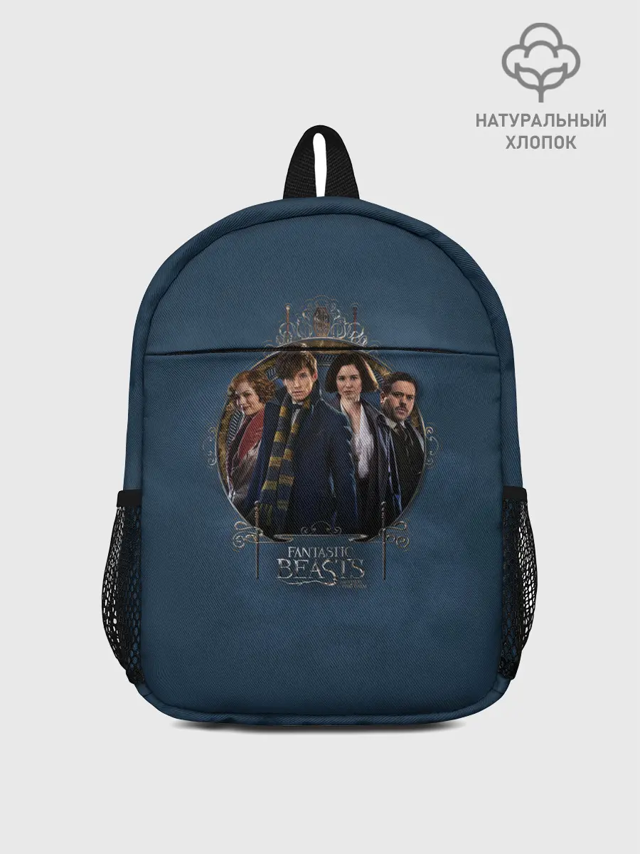 Рюкзак детский / Fantastic Beasts