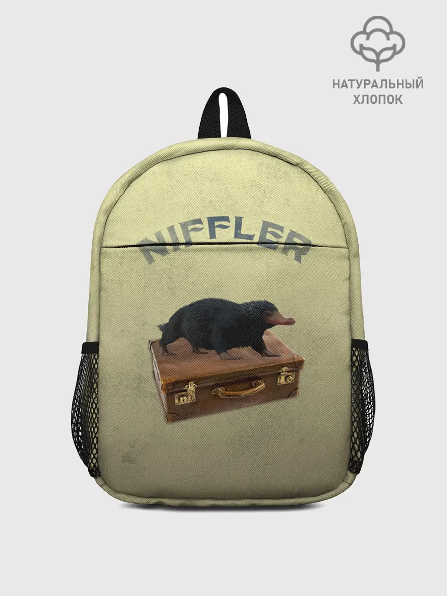 Рюкзак детский / NIFFLER