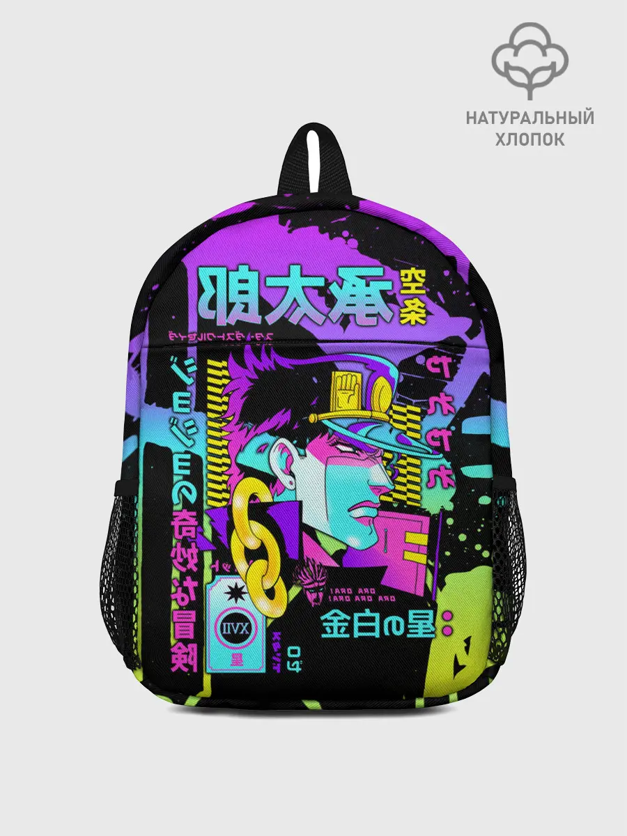 Рюкзак детский / JoJo Bizarre Adventure