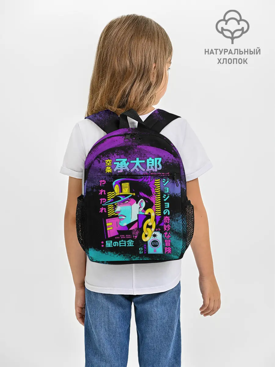 Рюкзак детский / Приключения ДжоДжо