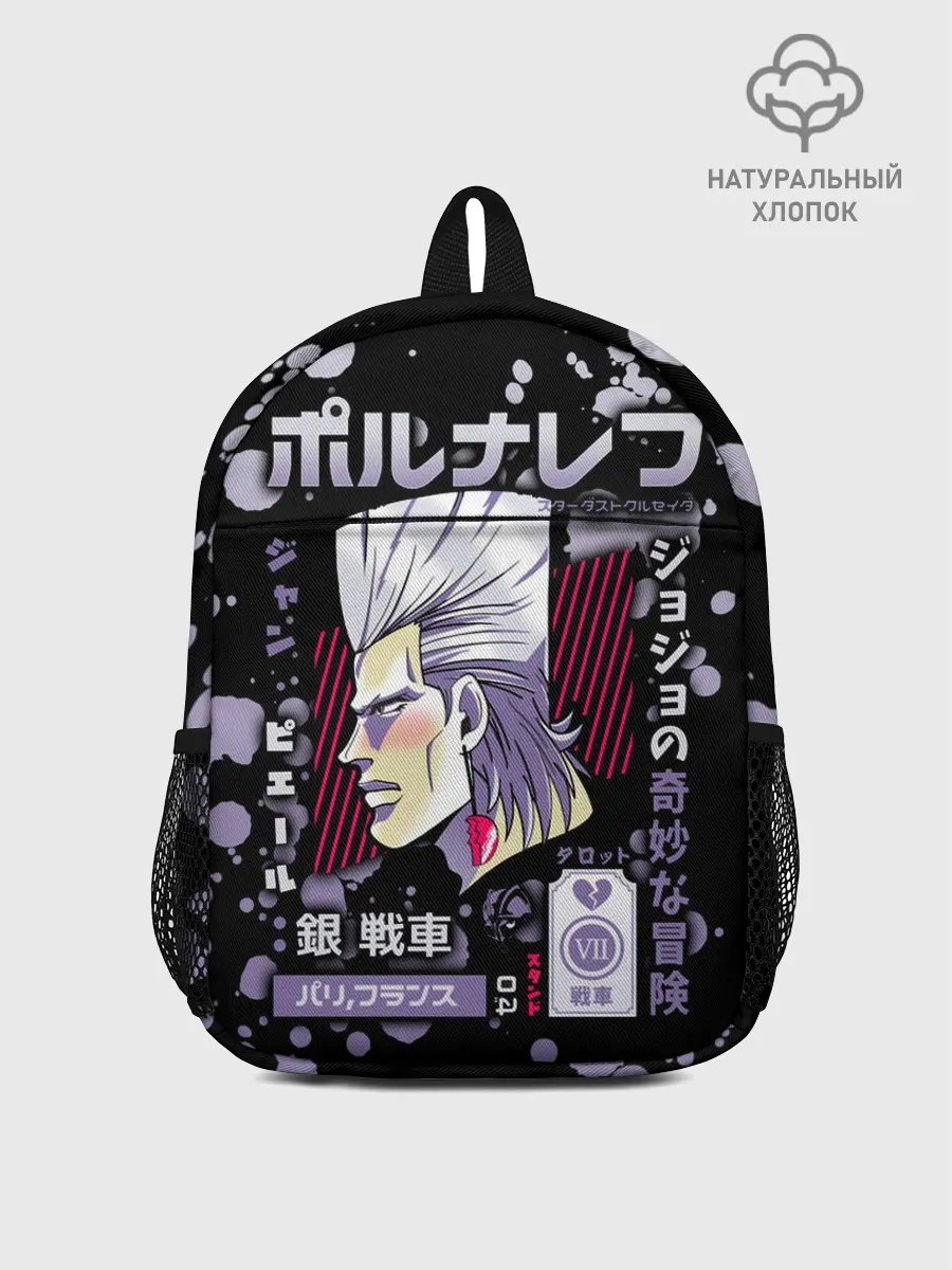 Рюкзак детский / Jean Pierre Polnareff