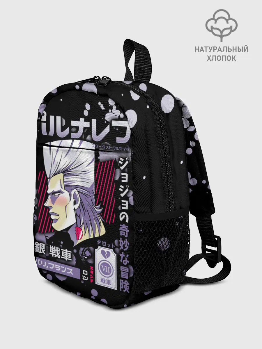 Рюкзак детский / Jean Pierre Polnareff