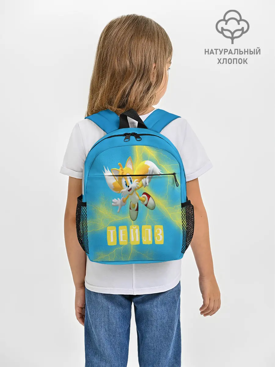 Рюкзак детский / Sonic - Майлз Тейлз