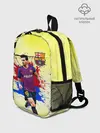 Рюкзак детский / Месси