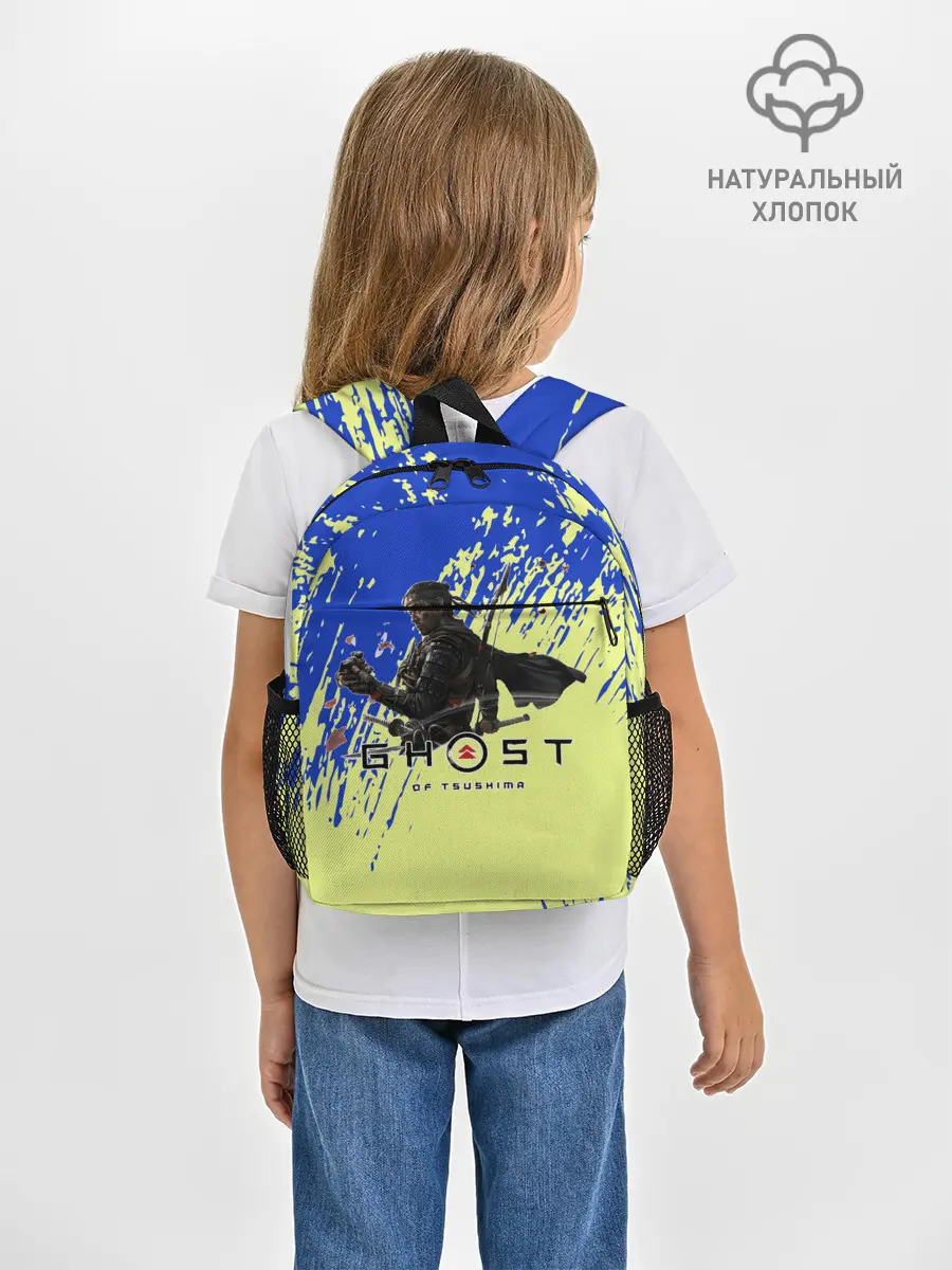 Рюкзак детский / Ghost of Tsushima