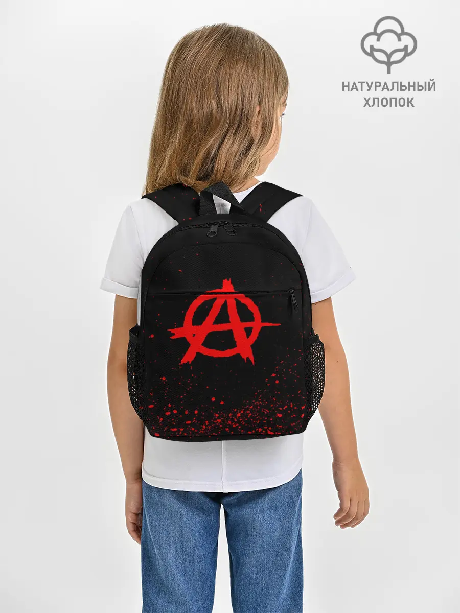 Рюкзак детский / АНАРХИЯ | ANARCHY