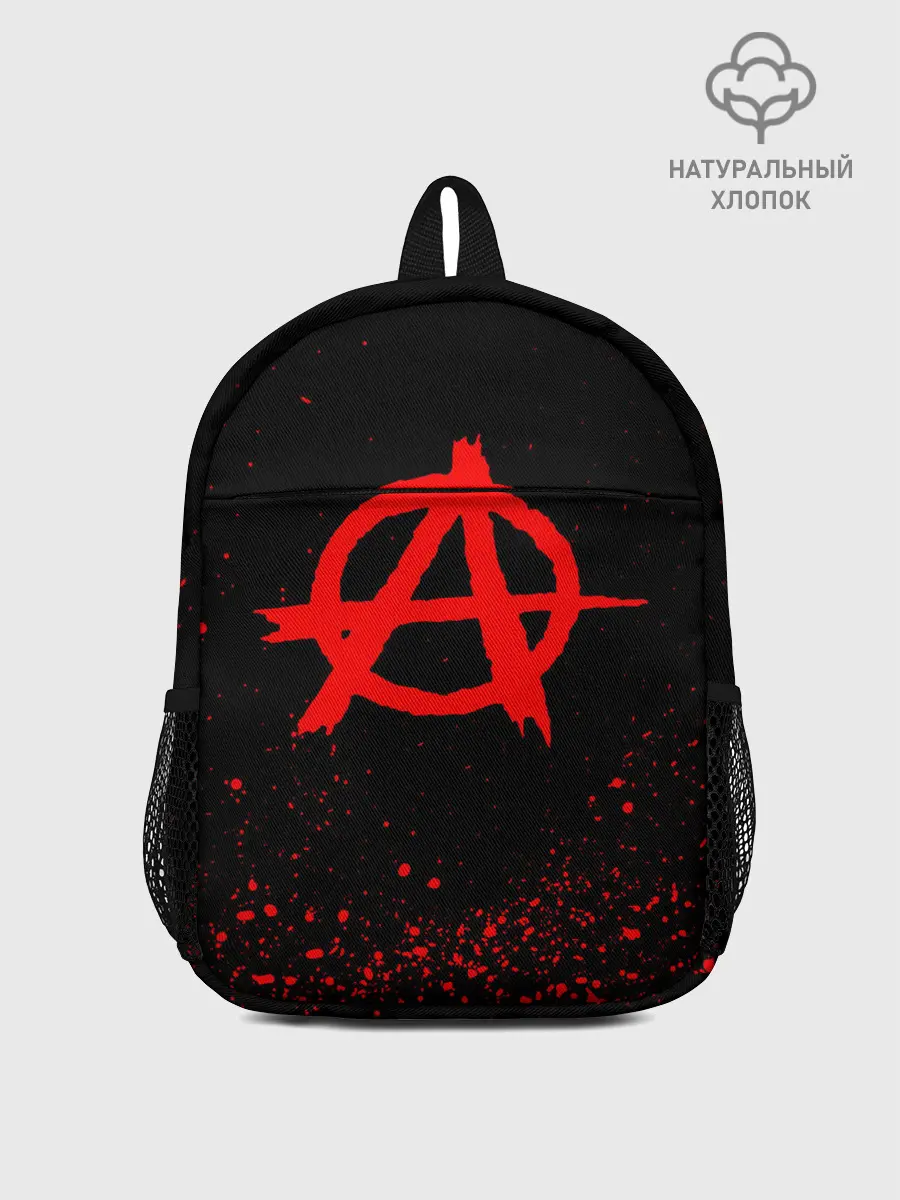 Рюкзак детский / АНАРХИЯ | ANARCHY