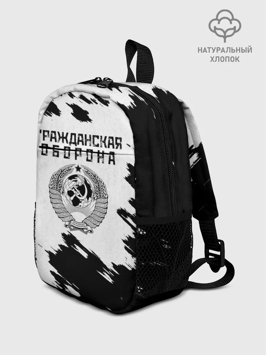 Рюкзак детский / Гражданская оборона