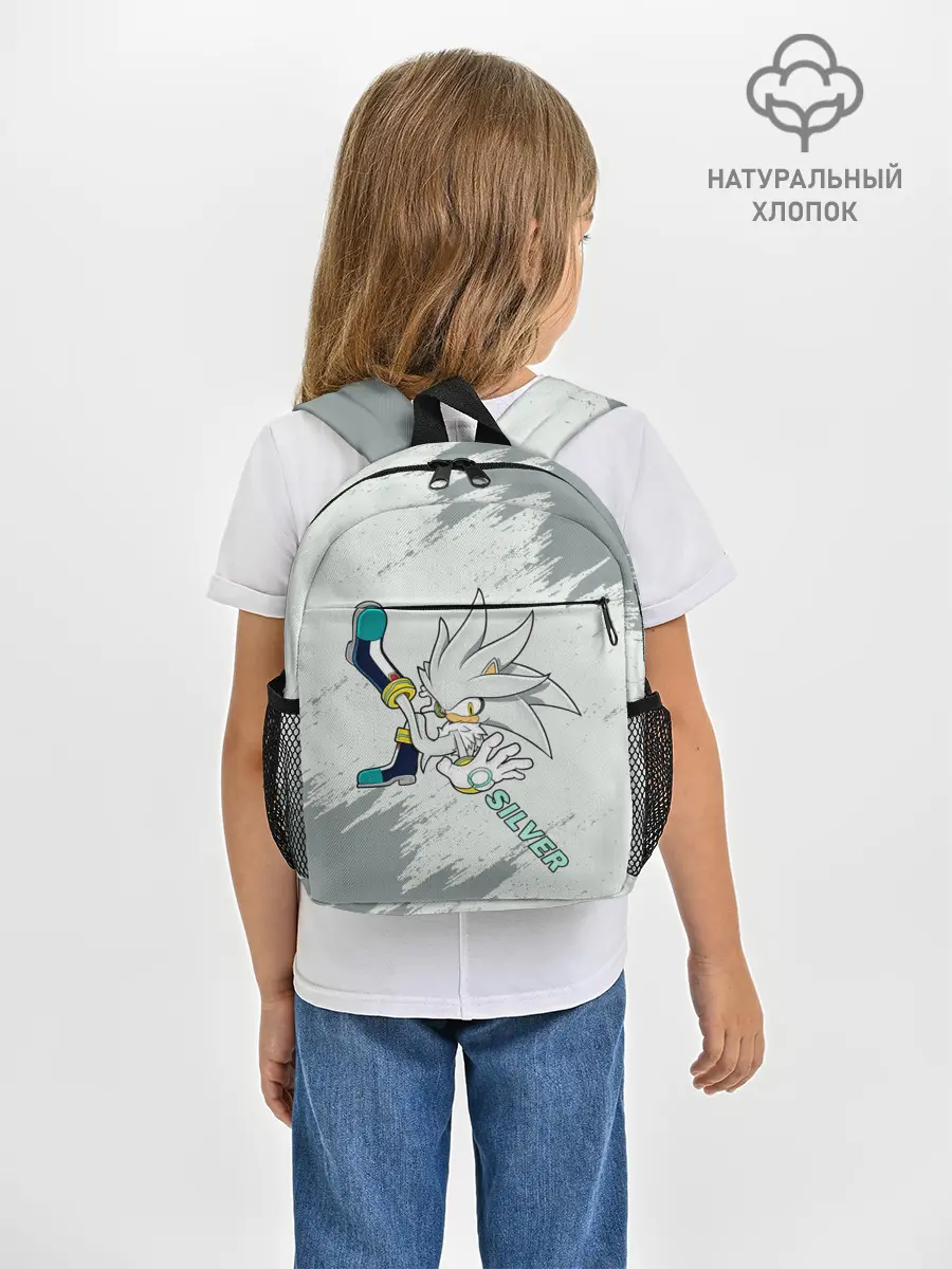 Рюкзак детский / SONIC SILVER