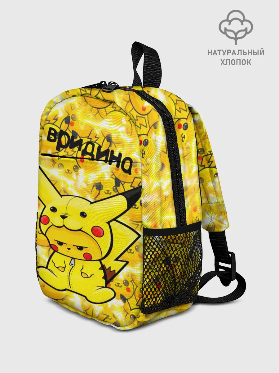 Рюкзак детский / PIKACHU