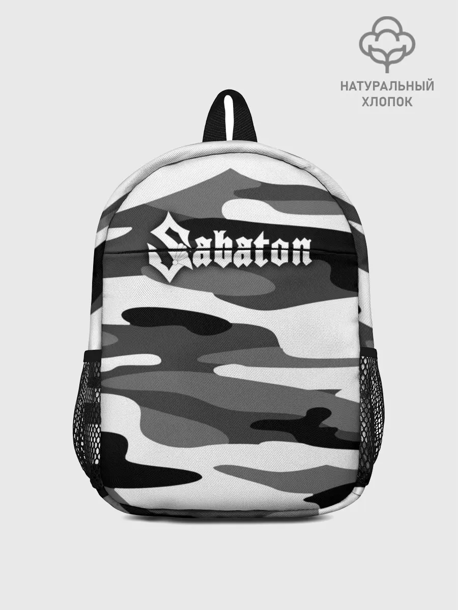 Рюкзак детский / Камуфляж Sabaton