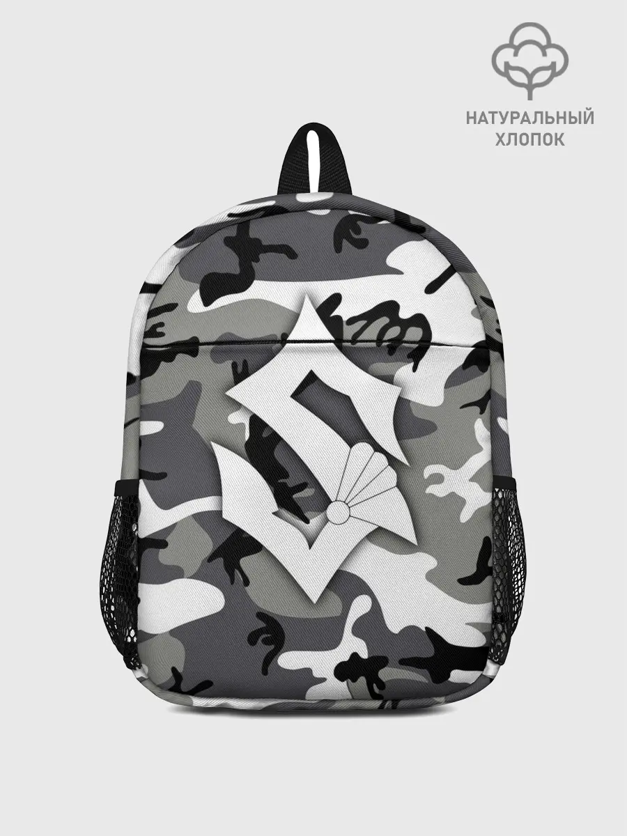 Рюкзак детский / Камуфляж Sabaton