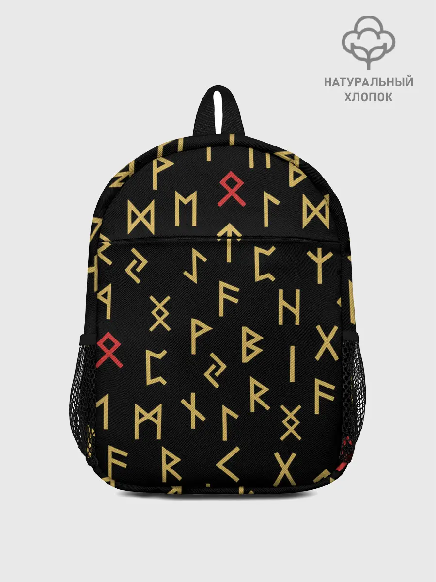 Рюкзак детский / Руны