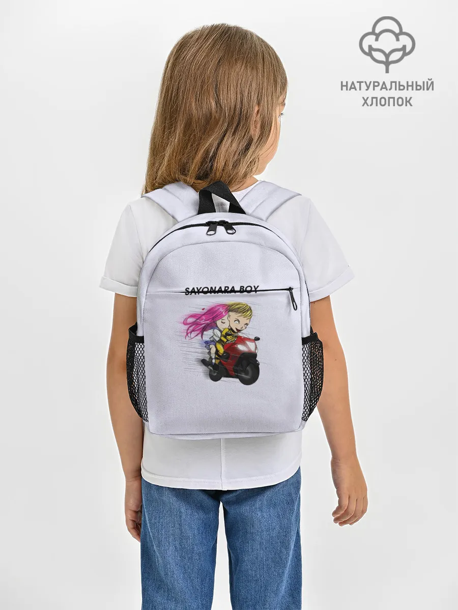 Рюкзак детский / Sayonara boy