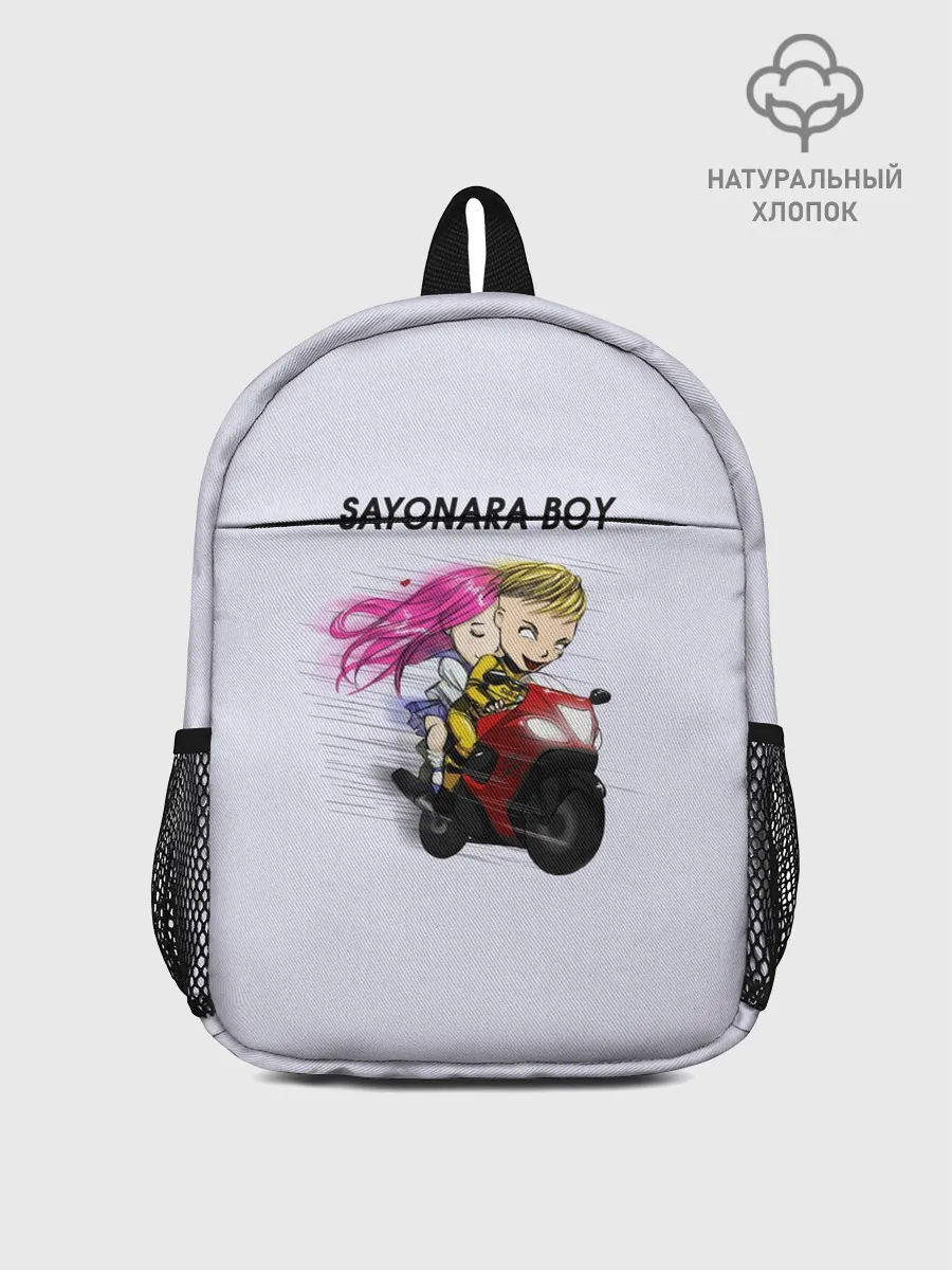 Рюкзак детский / Sayonara boy