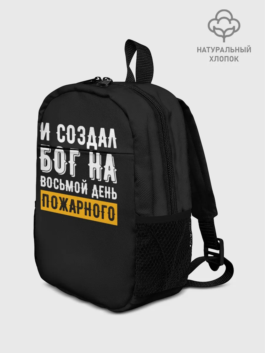 Рюкзак детский / и создал бог пожарного