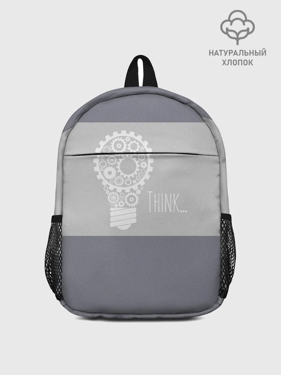Рюкзак детский / Think