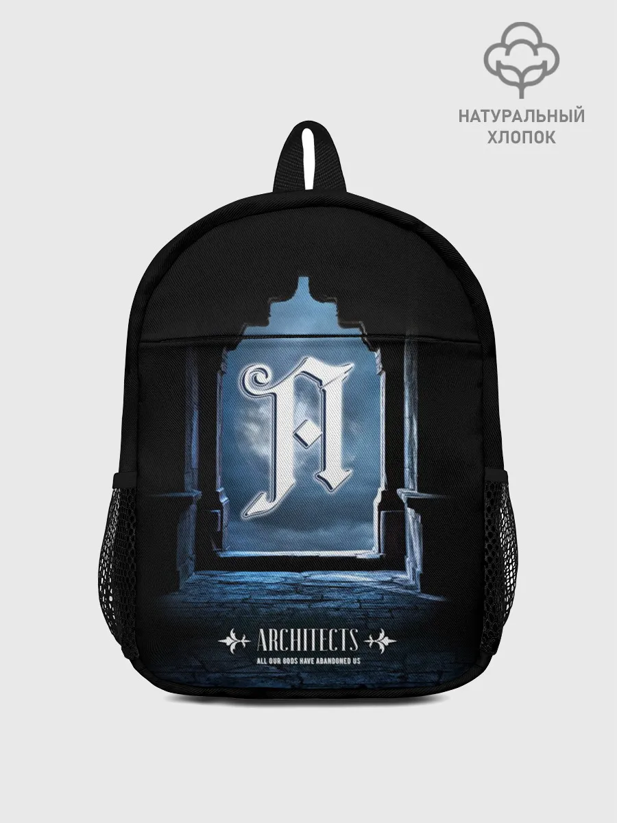 Рюкзак детский / Architects