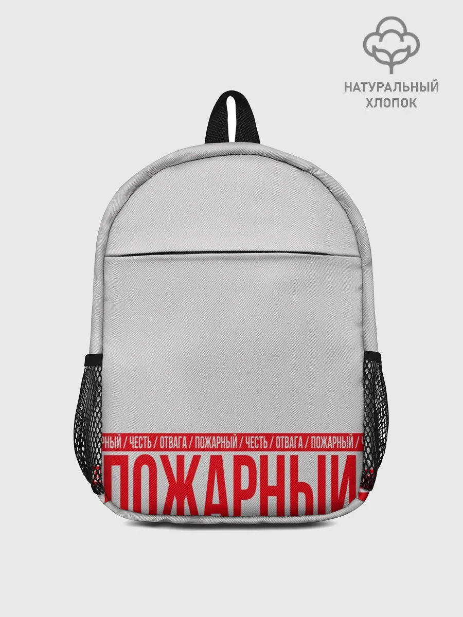 Рюкзак детский / Пожарный
