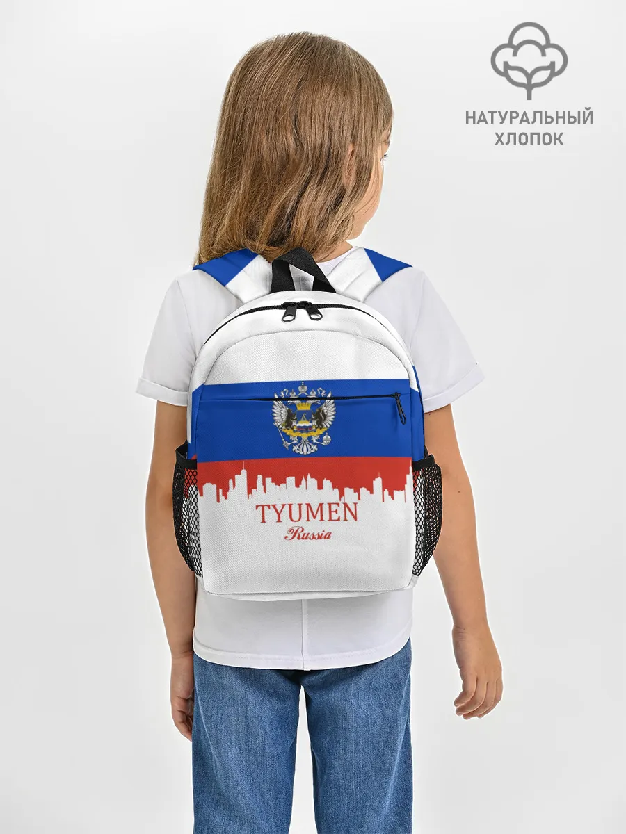 Рюкзак детский / TYUMEN