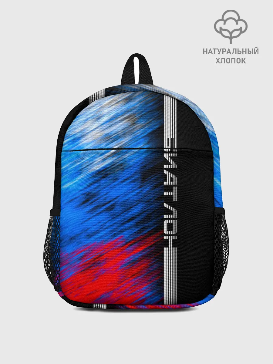 Рюкзак детский / Биатлон