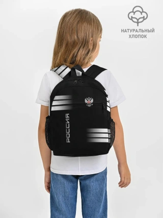 Рюкзак детский / Россия