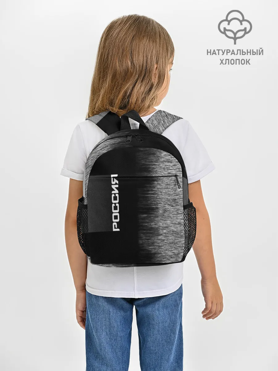 Рюкзак детский / Россия