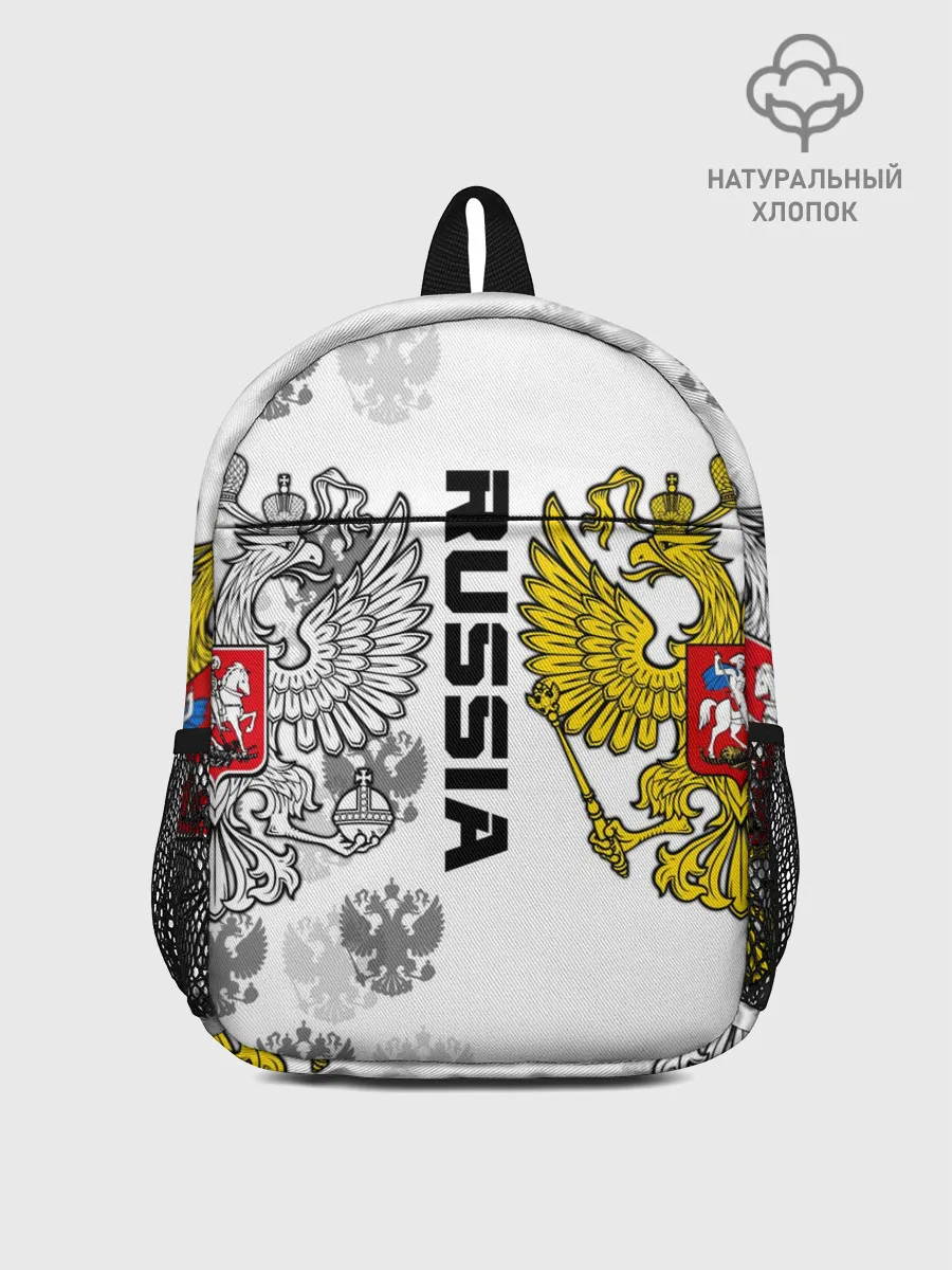 Рюкзак детский / Russia