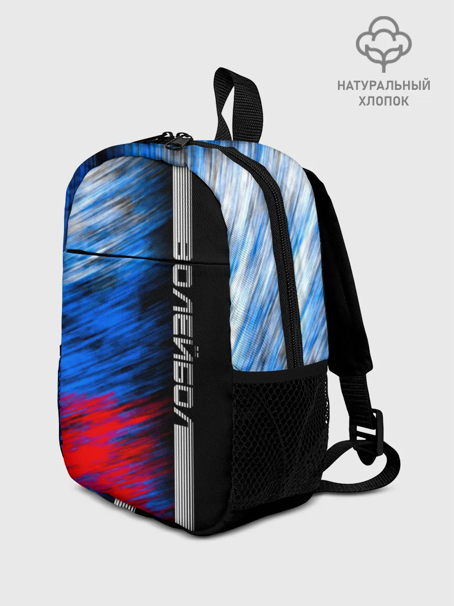 Рюкзак детский / Волейбол