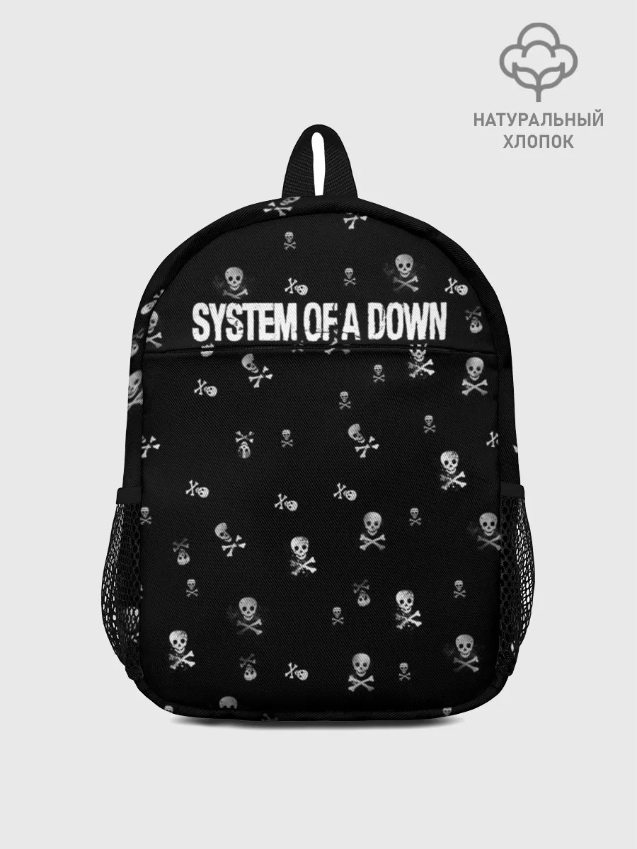 Рюкзак детский / System of a Down