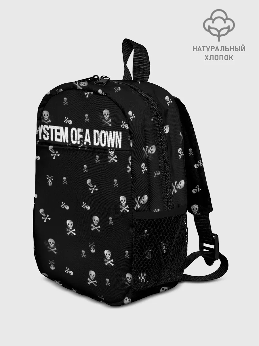 Рюкзак детский / System of a Down