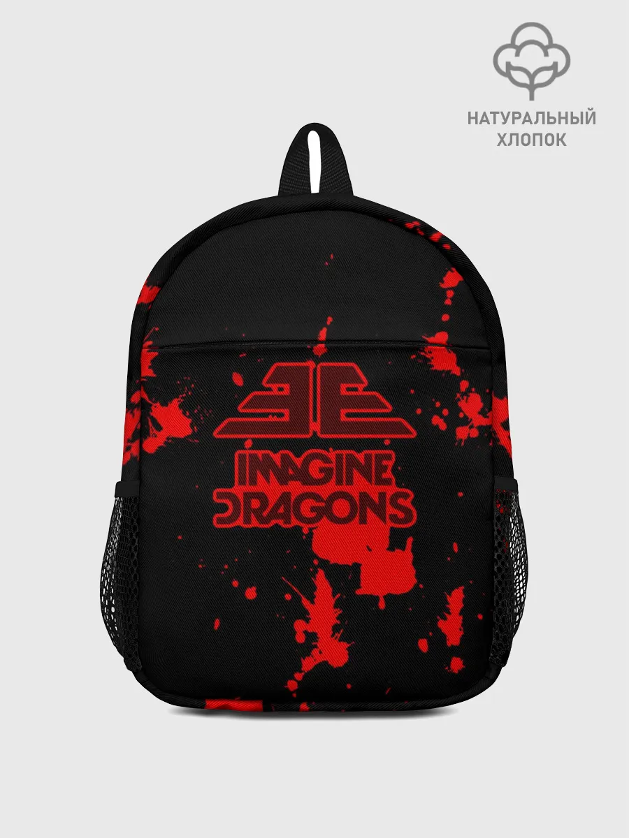 Рюкзак детский / Imagine Dragons