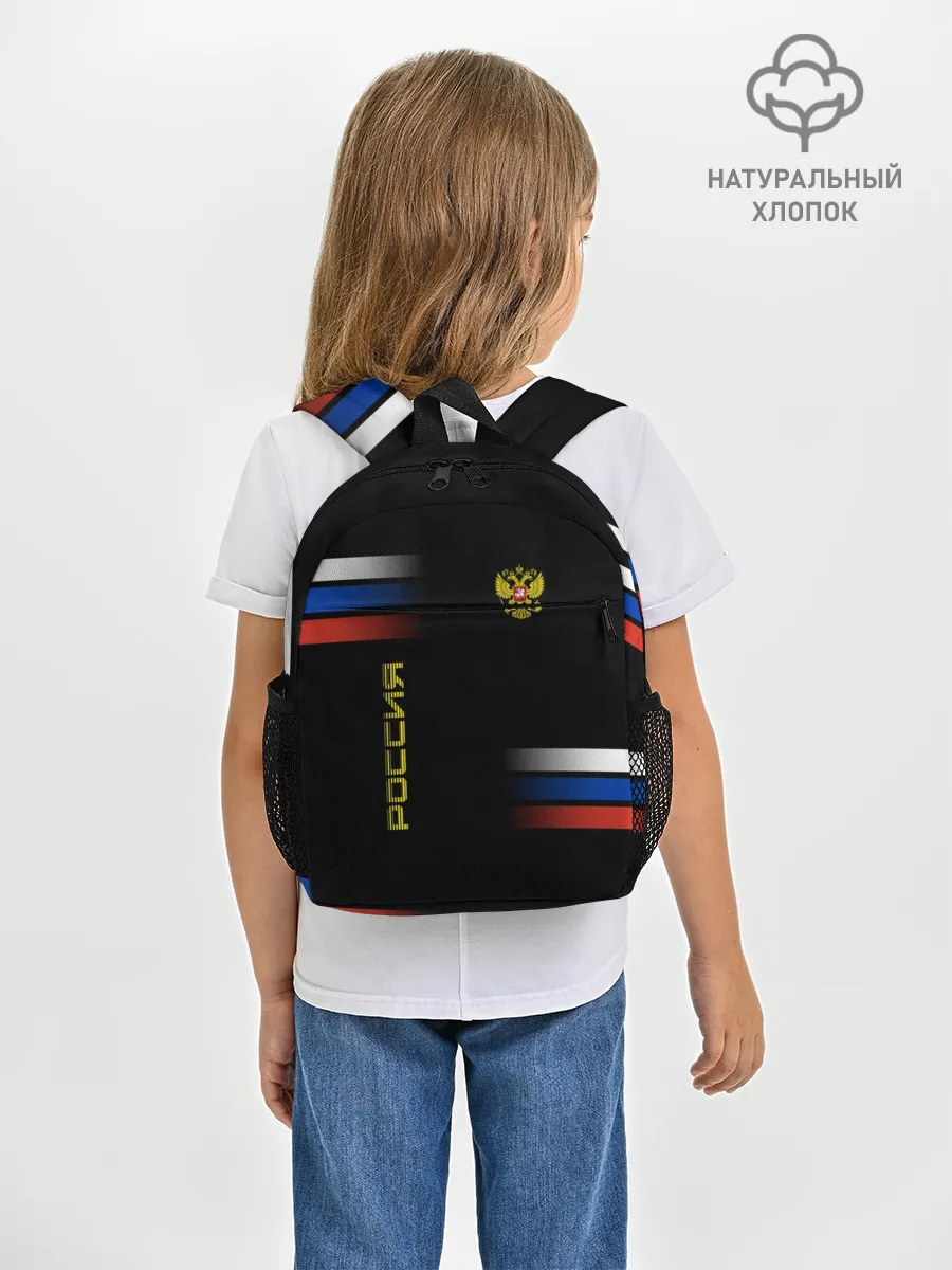 Рюкзак детский / Россия
