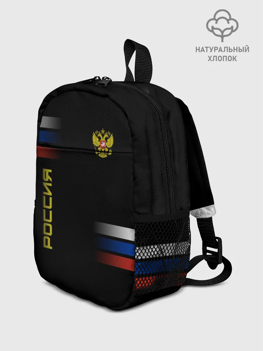 Рюкзак детский / Россия