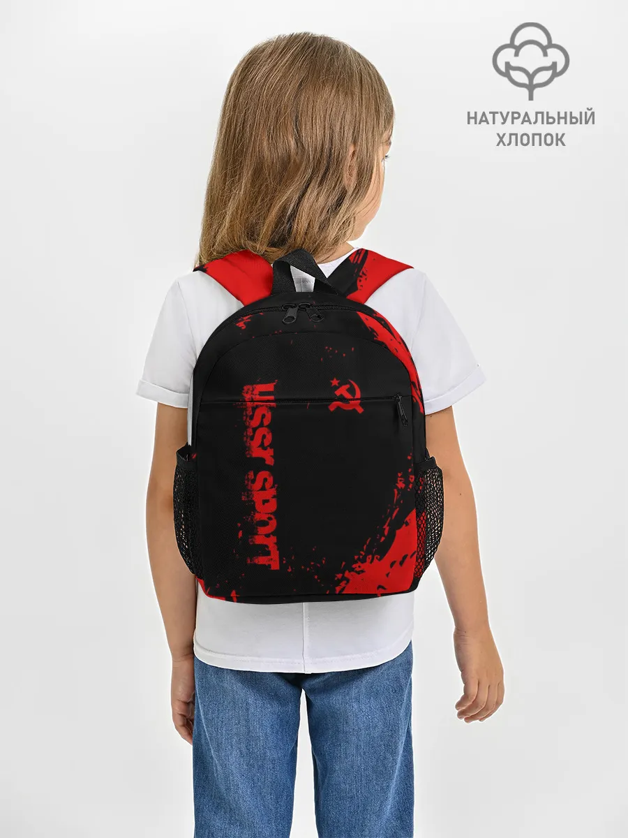 Рюкзак детский / USSR SPORT