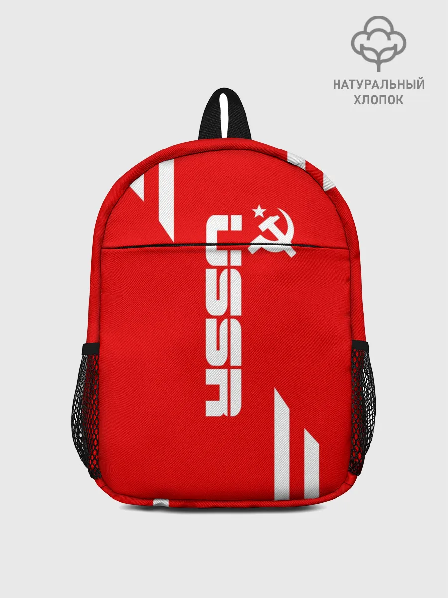 Рюкзак детский / USSR SPORT