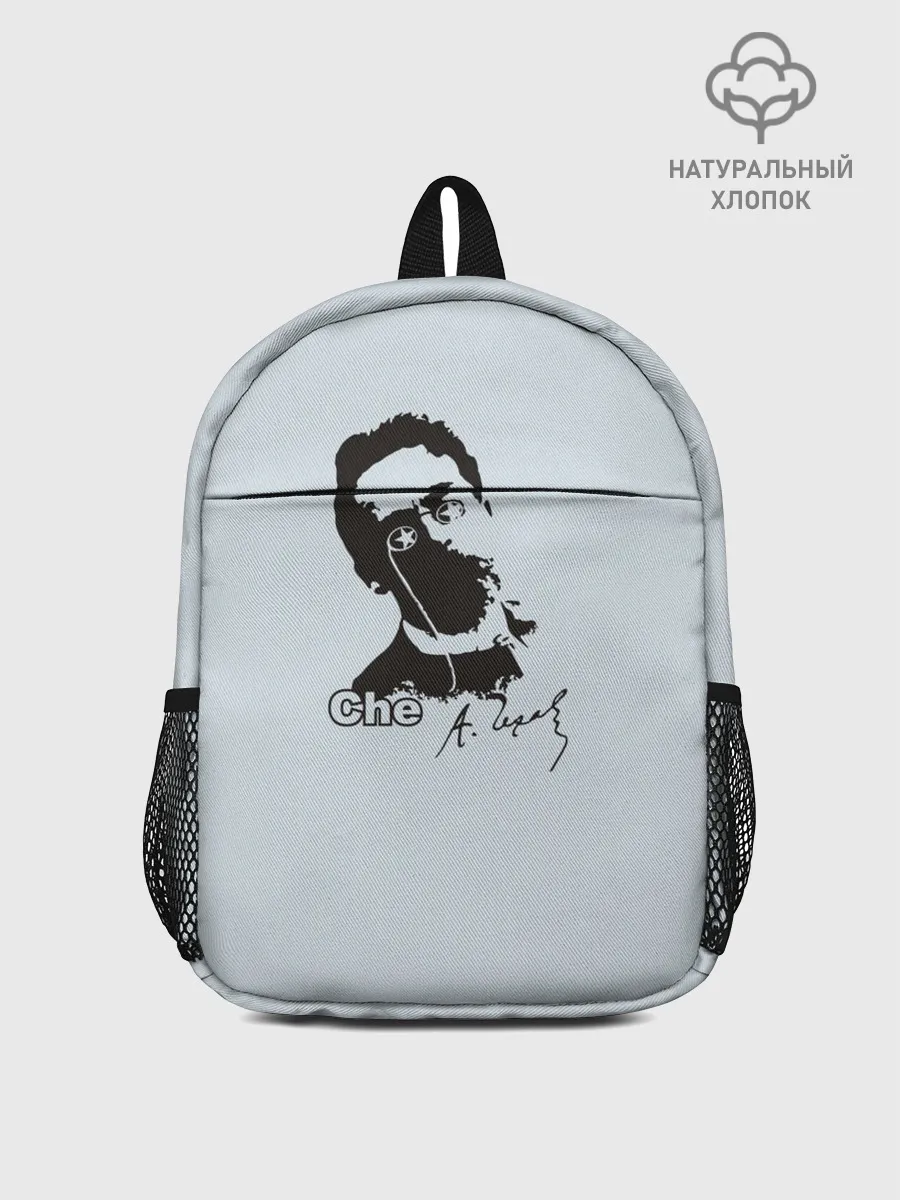 Рюкзак детский / Че - Чехов